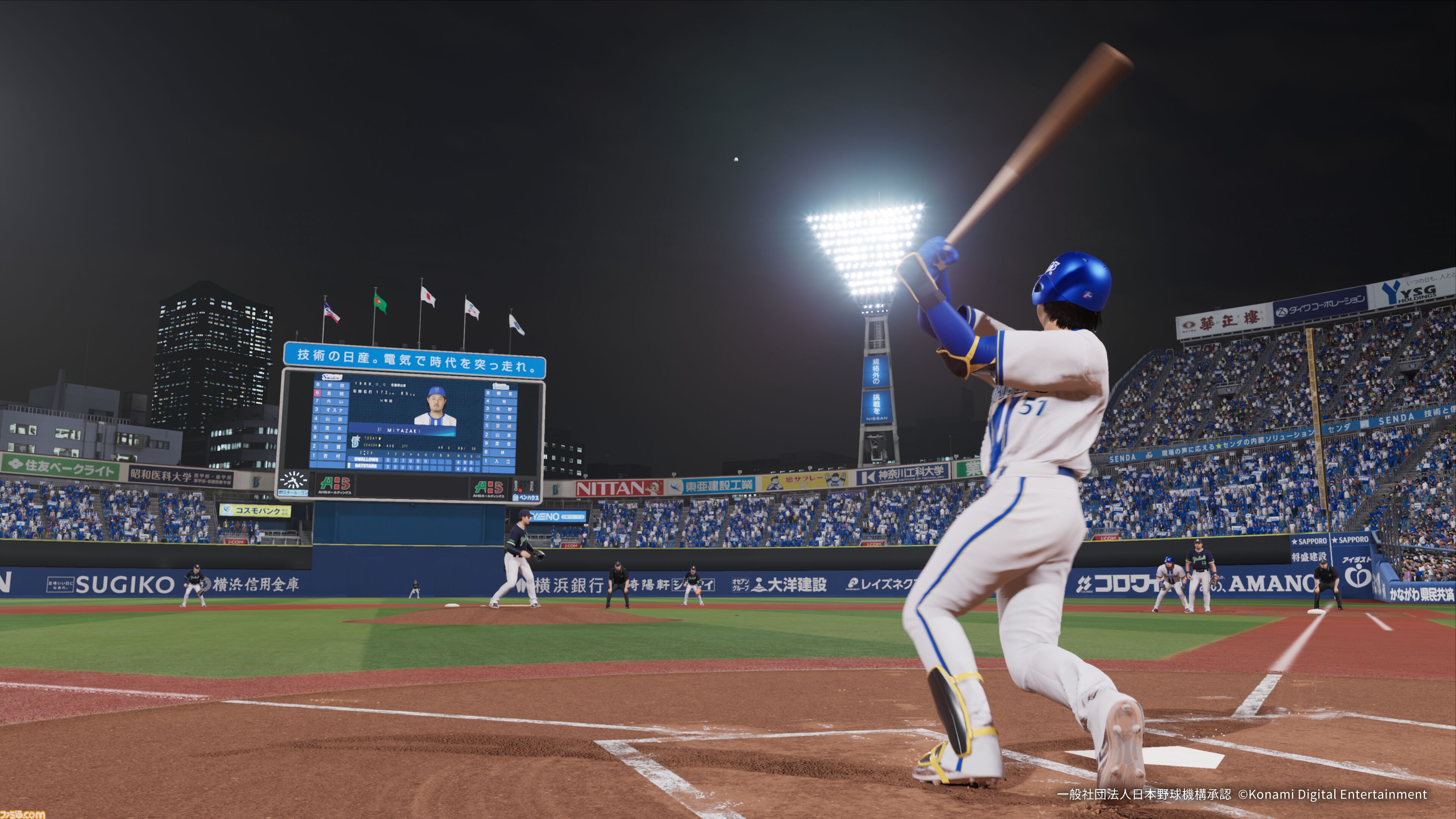 『プロスピ』新作『プロ野球スピリッツ2026』 7月16日発売。17年ぶりに“WBC”モードを搭載、2026年プロ野球の最新データにも対応