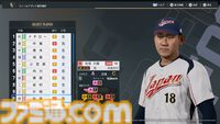 『プロスピ』新作『プロ野球スピリッツ2026』 7月16日発売。17年ぶりに“WBC”モードを搭載、2026年プロ野球の最新データにも対応