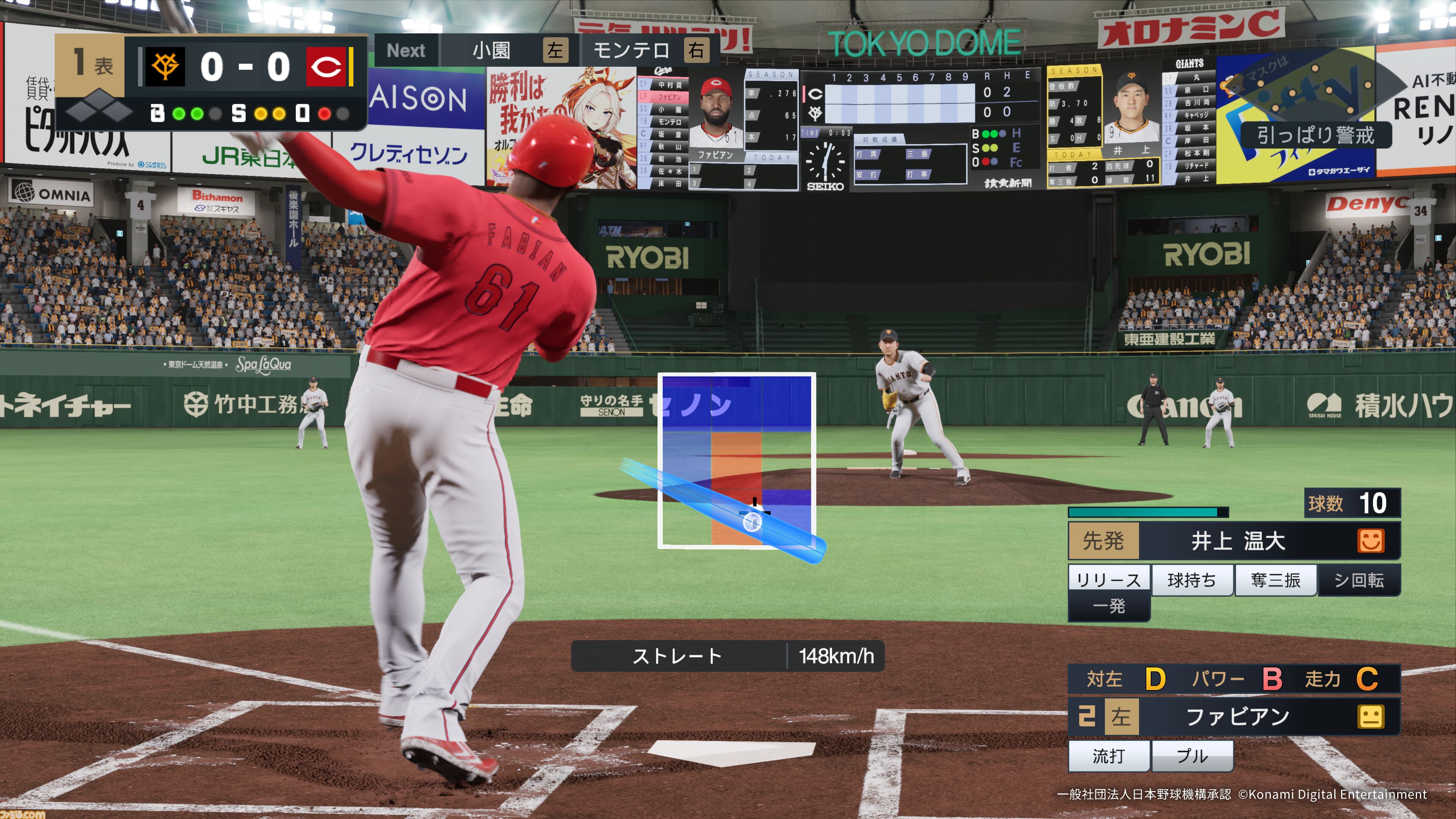 『プロスピ』新作『プロ野球スピリッツ2026』 7月16日発売。17年ぶりに“WBC”モードを搭載、2026年プロ野球の最新データにも対応