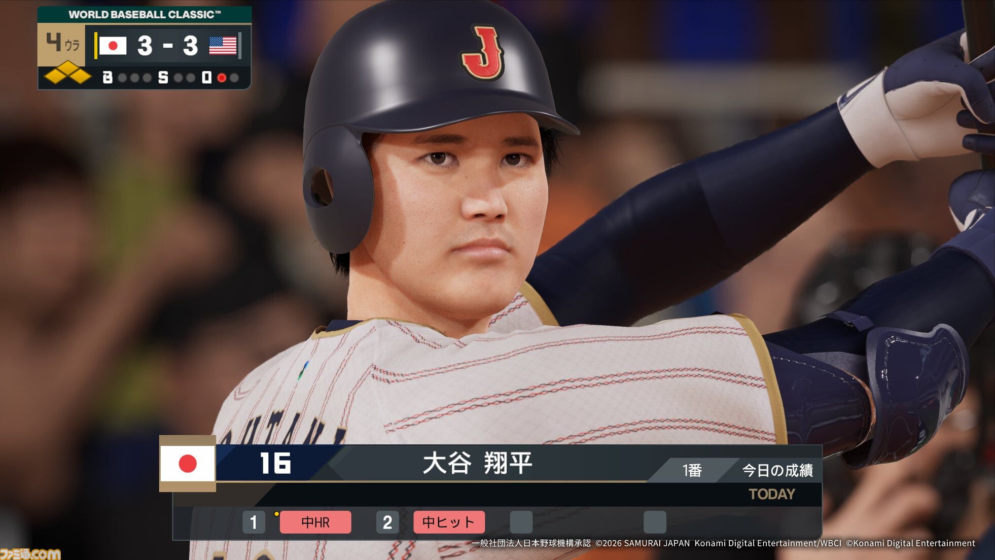 プロスピ』新作『プロ野球スピリッツ2026』 7月16日発売。2026年プロ