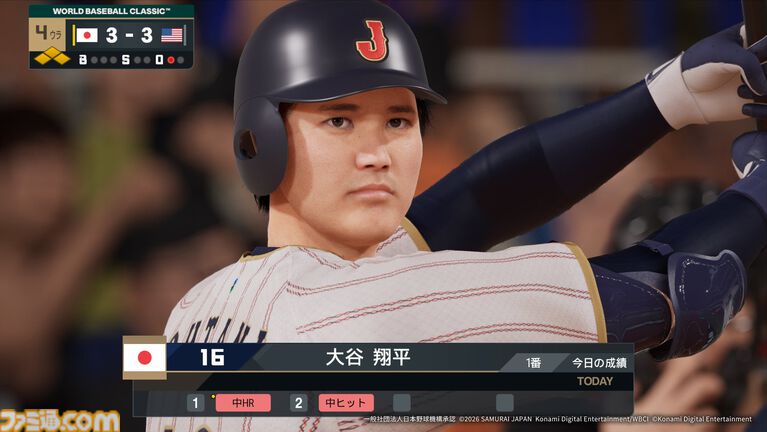 『プロスピ』新作『プロ野球スピリッツ2026』 7月16日発売。17年ぶりに“WBC”モードを搭載、2026年プロ野球の最新データにも対応