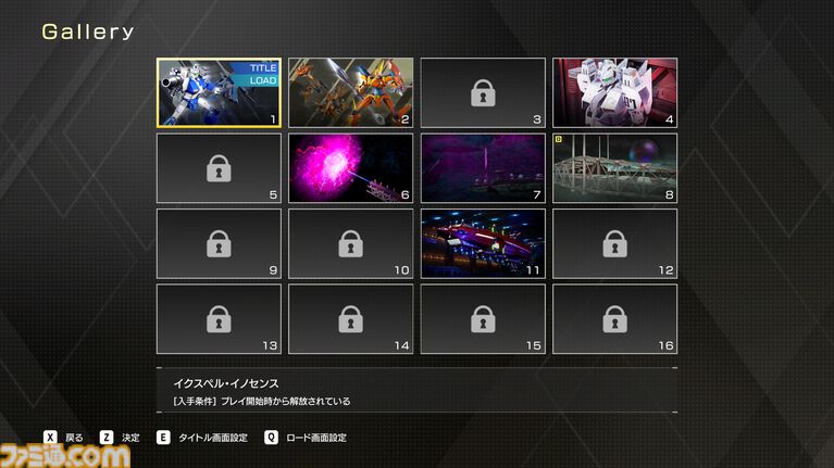 【FZ:Formation Z】『R-TYPE』シリーズ主役機“R-9”モチーフのDLC追加機体が6月4日に発売。数量限定パッケージ版の先行特典としても付属