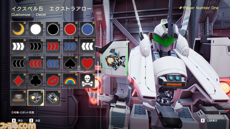 【FZ:Formation Z】『R-TYPE』シリーズ主役機“R-9”モチーフのDLC追加機体が6月4日に発売。数量限定パッケージ版の先行特典としても付属