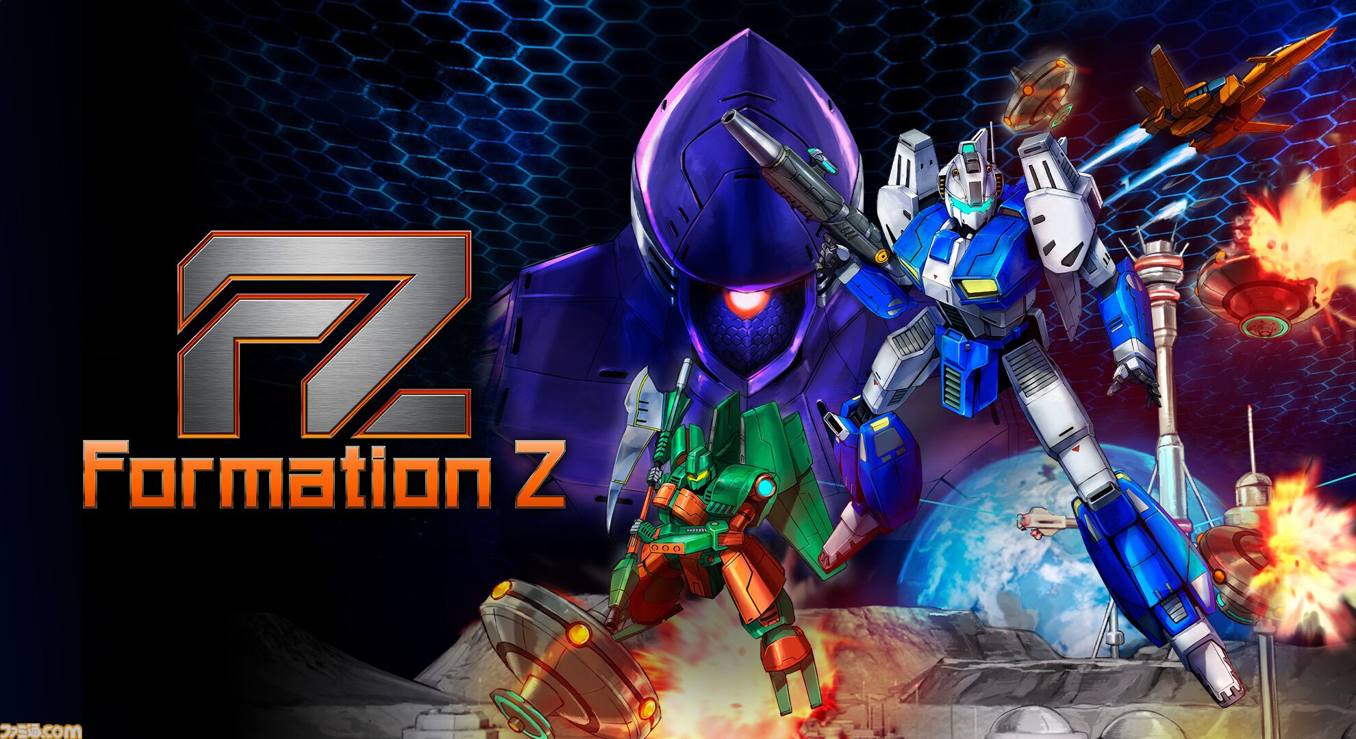 【FZ：Formation Z】『R-TYPE』シリーズ主役機“R-9”モチーフのDLC追加機体が6月4日に発売。数量限定パッケージ版の先行特典としても付属