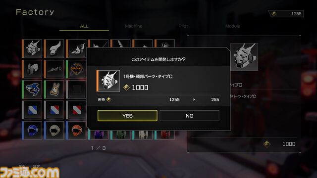 【FZ：Formation Z】『R-TYPE』シリーズ主役機“R-9”モチーフのDLC追加機体が6月4日に発売。数量限定パッケージ版の先行特典としても付属