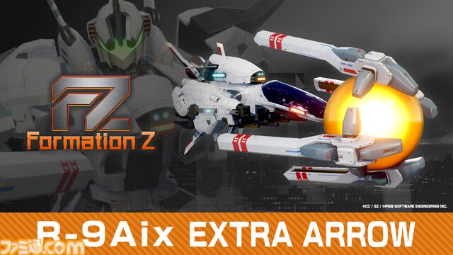 【FZ：Formation Z】『R-TYPE』シリーズ主役機“R-9”モチーフのDLC追加機体が6月4日に発売。数量限定パッケージ版の先行特典としても付属
