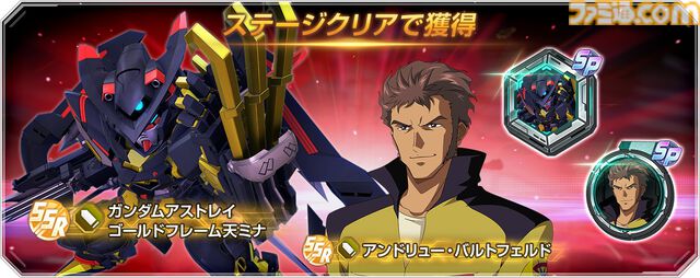 【Gジェネエターナル】SSRシャア専用ザクII(THE ORIGIN版)＆ランバ・ラル、ゴールドフレーム天ミナ＆バルトフェルド配布。メインステージチャレンジ追加