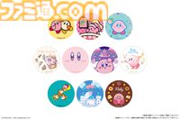 『星のカービィ』かわいすぎる"まんまる焼き”が今年も登場、4月21日よりファミマで発売。全10種のオリジナルシールがランダム封入