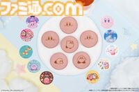 『星のカービィ』かわいすぎる"まんまる焼き”が今年も登場、4月21日よりファミマで発売。全10種のオリジナルシールがランダム封入
