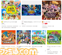 『バニーガーデン2』発売初日から話題作ひしめくダウンロードランキングを席巻。日本のSteamランキングでは有料買い切りゲームで売り上げ1位に【日本の夜明け】