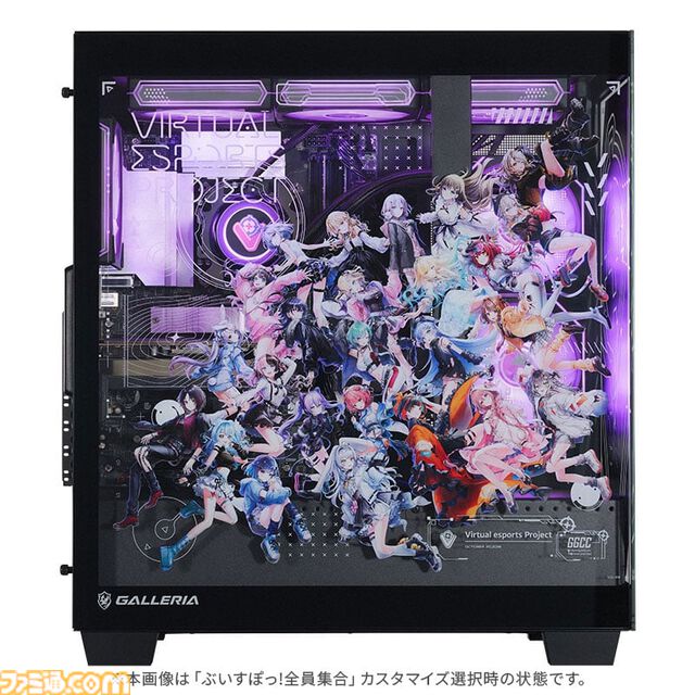 【ドスパラ】ぶいすぽっ！コラボのガレリアPCが大幅刷新。描き下ろしイラストやピラーレス採用の新モデルが販売開始。メンバー個別のカスタムパネルやシステムボイスも選べる