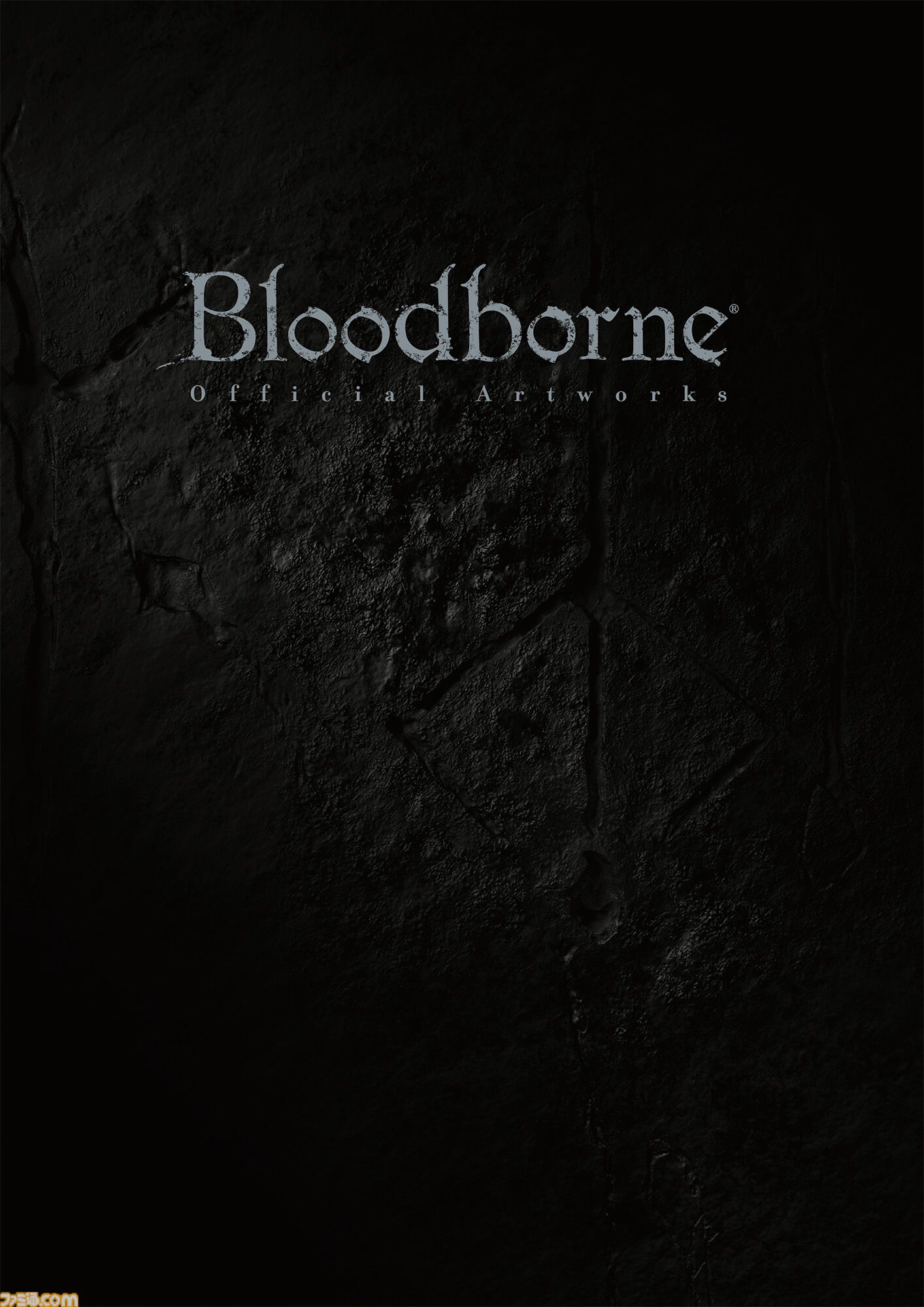 『ライザのアトリエ』『Bloodborne』などの電子書籍が半額に！　カドカワ祭りゴールデン2026でゲーム関連電子書籍セールが開催中