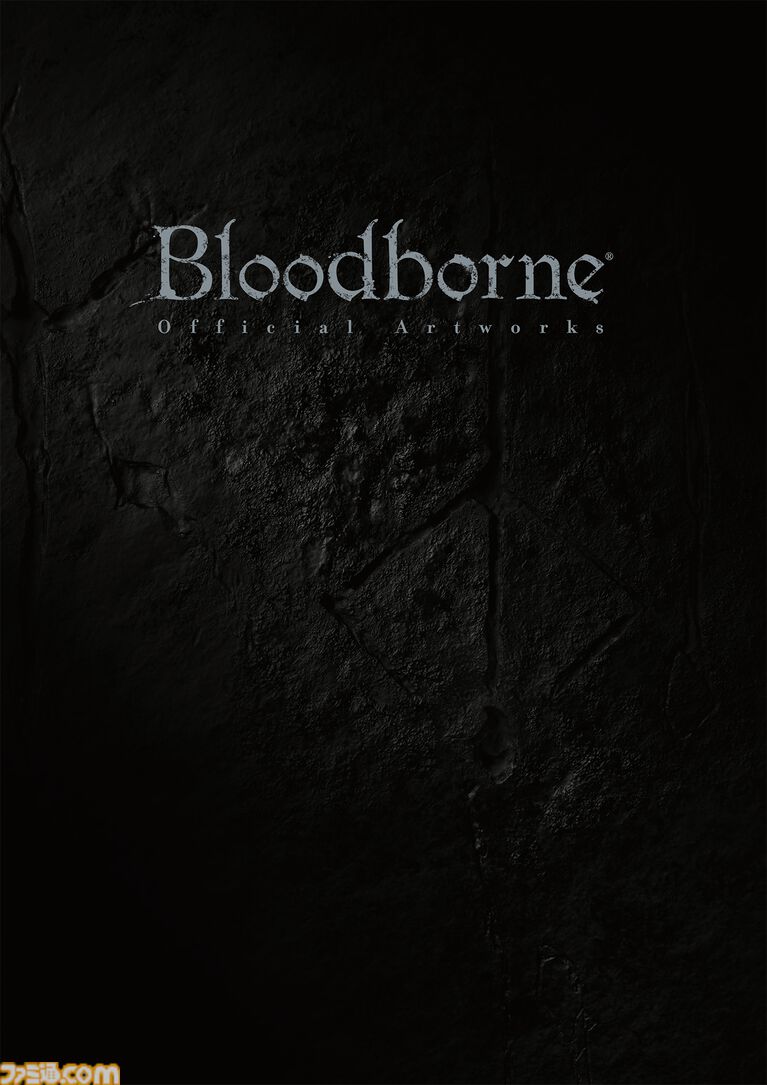 『ライザのアトリエ』『Bloodborne』などの電子書籍が半額に！　カドカワ祭りゴールデン2026でゲーム関連電子書籍セールが開催中