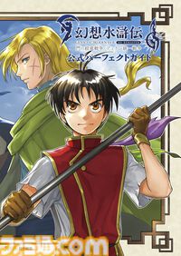 『ライザのアトリエ』『Bloodborne』などの電子書籍が半額に！　カドカワ祭りゴールデン2026でゲーム関連電子書籍セールが開催中