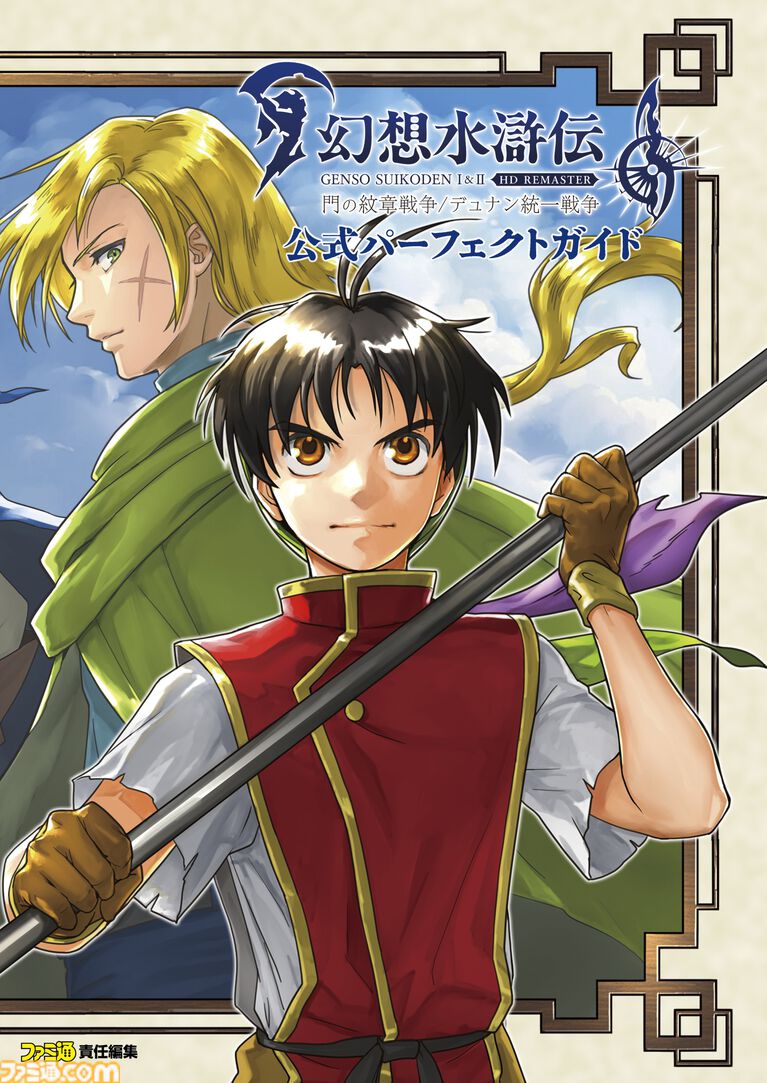 『ライザのアトリエ』『Bloodborne』などの電子書籍が半額に！　カドカワ祭りゴールデン2026でゲーム関連電子書籍セールが開催中