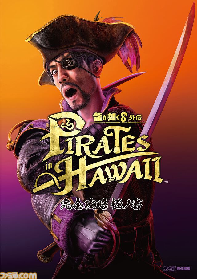 『ライザのアトリエ』『Bloodborne』などの電子書籍が半額に！　カドカワ祭りゴールデン2026でゲーム関連電子書籍セールが開催中