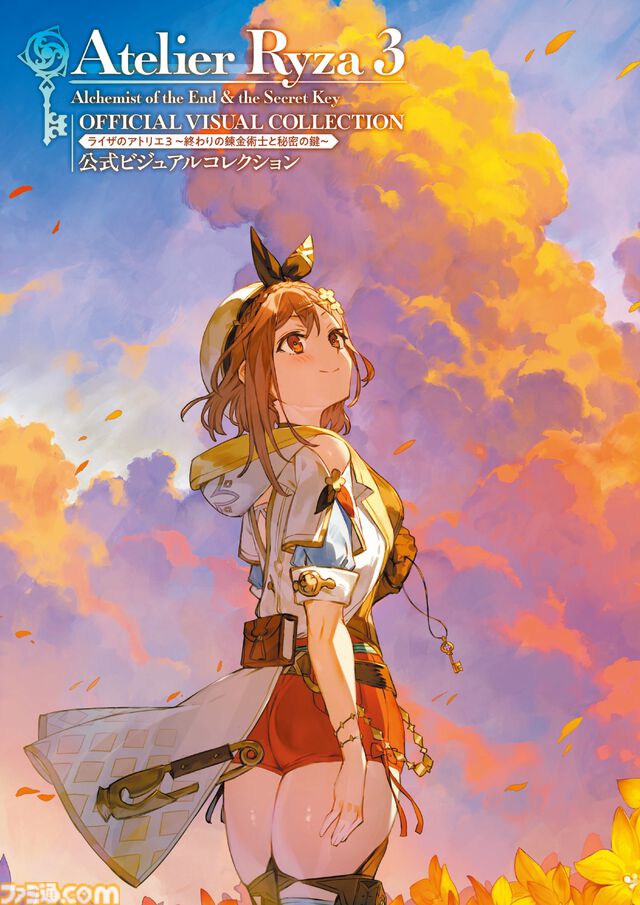 『ライザのアトリエ』『Bloodborne』などの電子書籍が半額に！　カドカワ祭りゴールデン2026でゲーム関連電子書籍セールが開催中