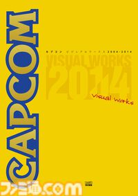 『ライザのアトリエ』『Bloodborne』などの電子書籍が半額に！　カドカワ祭りゴールデン2026でゲーム関連電子書籍セールが開催中