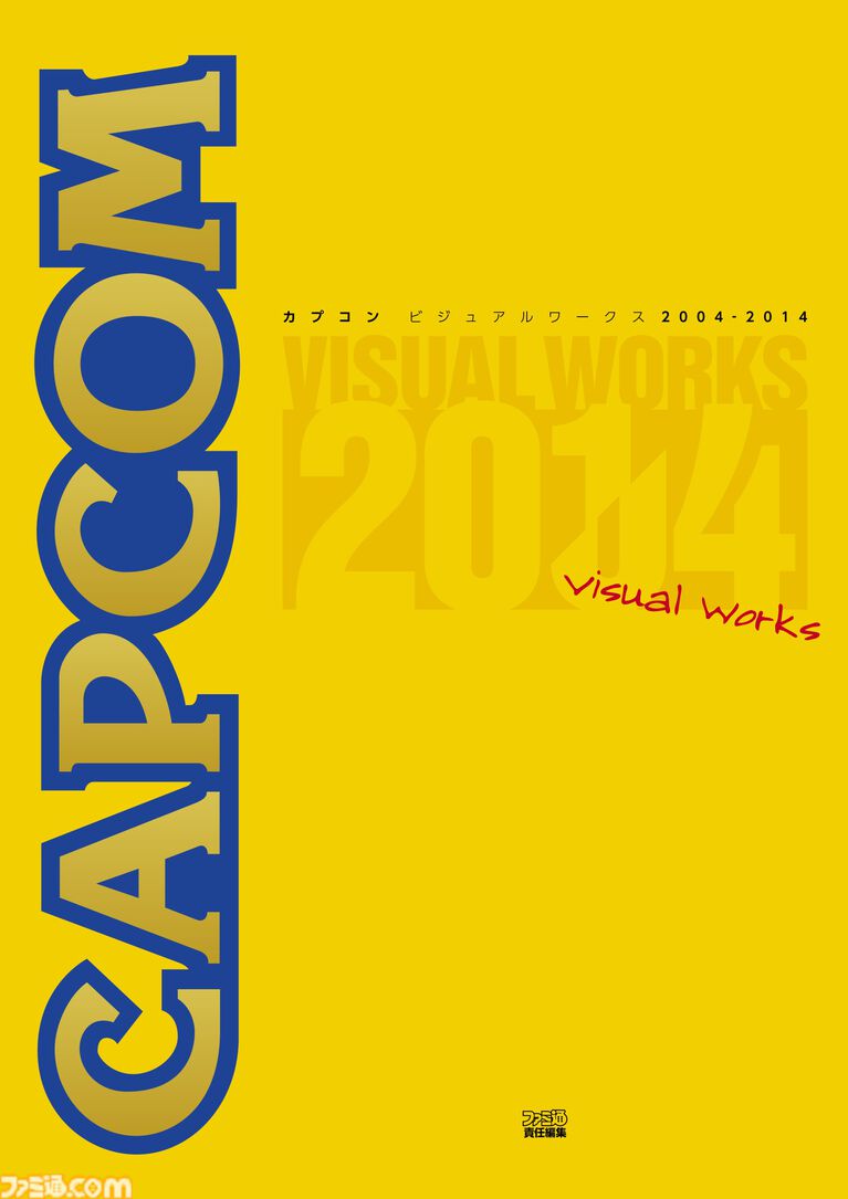 『ライザのアトリエ』『Bloodborne』などの電子書籍が半額に！　カドカワ祭りゴールデン2026でゲーム関連電子書籍セールが開催中