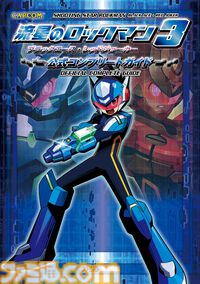 『ライザのアトリエ』『Bloodborne』などの電子書籍が半額に！　カドカワ祭りゴールデン2026でゲーム関連電子書籍セールが開催中