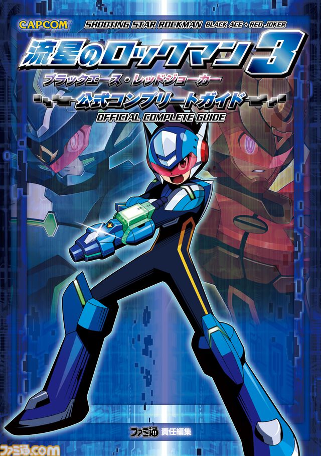 『ライザのアトリエ』『Bloodborne』などの電子書籍が半額に！　カドカワ祭りゴールデン2026でゲーム関連電子書籍セールが開催中