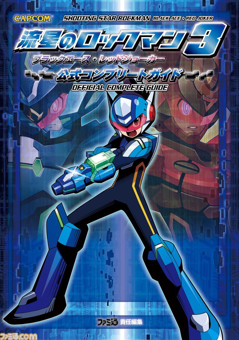 『ライザのアトリエ』『Bloodborne』などの電子書籍が半額に！　カドカワ祭りゴールデン2026でゲーム関連電子書籍セールが開催中