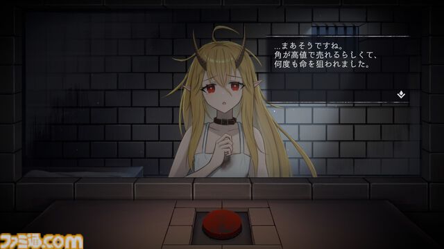 『イツカノヨル』“処刑ボタン”を前に、死刑囚の少女と5日間を過ごすマルチエンド式ノベルゲーム。Switch版が本日（4/16）発売