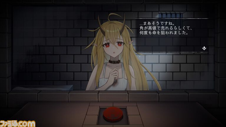 『イツカノヨル』“処刑ボタン”を前に、死刑囚の少女と5日間を過ごすマルチエンド式ノベルゲーム。Switch版が本日（4/16）発売