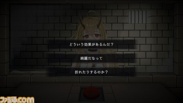 『イツカノヨル』“処刑ボタン”を前に、死刑囚の少女と5日間を過ごすマルチエンド式ノベルゲーム。Switch版が本日（4/16）発売