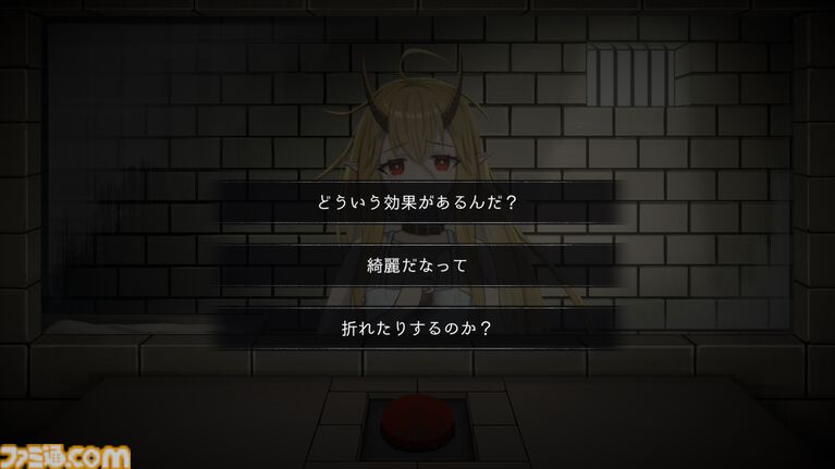 『イツカノヨル』“処刑ボタン”を前に、死刑囚の少女と5日間を過ごすマルチエンド式ノベルゲーム。Switch版が本日（4/16）発売