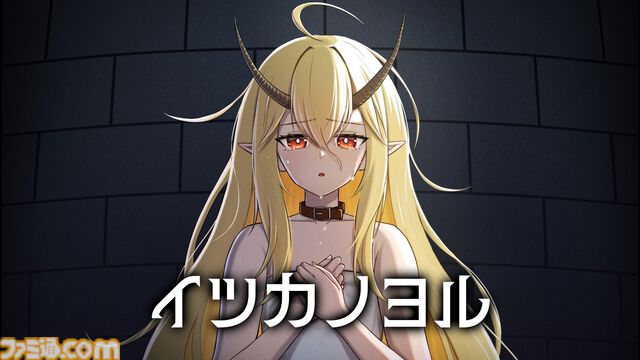 『イツカノヨル』“処刑ボタン”を前に、死刑囚の少女と5日間を過ごすマルチエンド式ノベルゲーム。Switch版が本日（4/16）発売