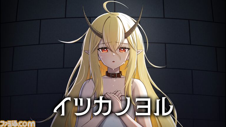 『イツカノヨル』“処刑ボタン”を前に、死刑囚の少女と5日間を過ごすマルチエンド式ノベルゲーム。Switch版が本日（4/16）発売