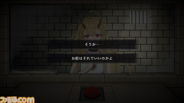 『イツカノヨル』“処刑ボタン”を前に、死刑囚の少女と5日間を過ごすマルチエンド式ノベルゲーム。Switch版が本日（4/16）発売