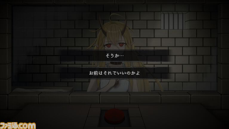 『イツカノヨル』“処刑ボタン”を前に、死刑囚の少女と5日間を過ごすマルチエンド式ノベルゲーム。Switch版が本日（4/16）発売