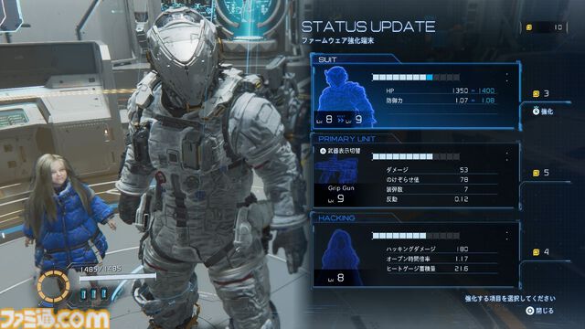 『プラグマタ』プレイガイド。遊ぶ前に身に着けておきたい知識をバッチリ掲載。しっかり読んでから月の世界へ旅立とう