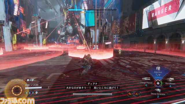 『プラグマタ』プレイガイド。遊ぶ前に身に着けておきたい知識をバッチリ掲載。しっかり読んでから月の世界へ旅立とう