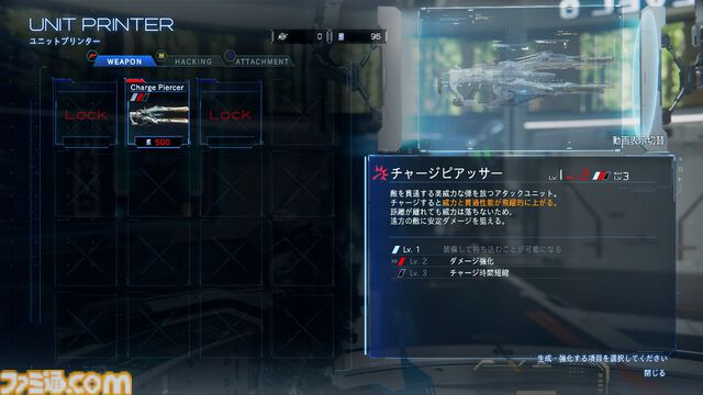 『プラグマタ』プレイガイド。遊ぶ前に身に着けておきたい知識をバッチリ掲載。しっかり読んでから月の世界へ旅立とう