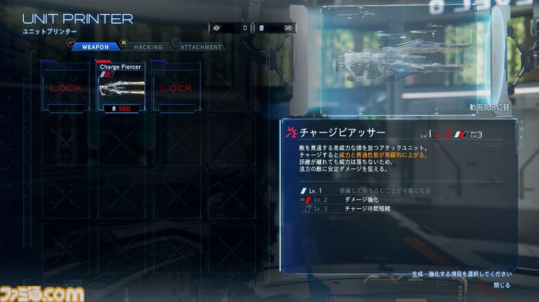 『プラグマタ』プレイガイド。遊ぶ前に身に着けておきたい知識をバッチリ掲載。しっかり読んでから月の世界へ旅立とう