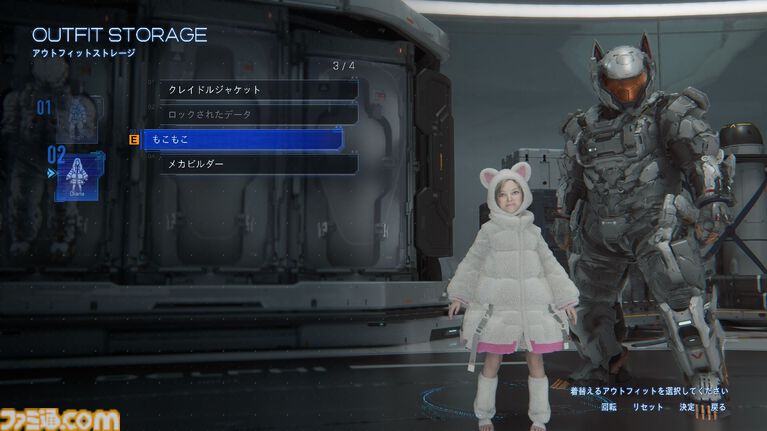 『プラグマタ』プレイガイド。遊ぶ前に身に着けておきたい知識をバッチリ掲載。しっかり読んでから月の世界へ旅立とう