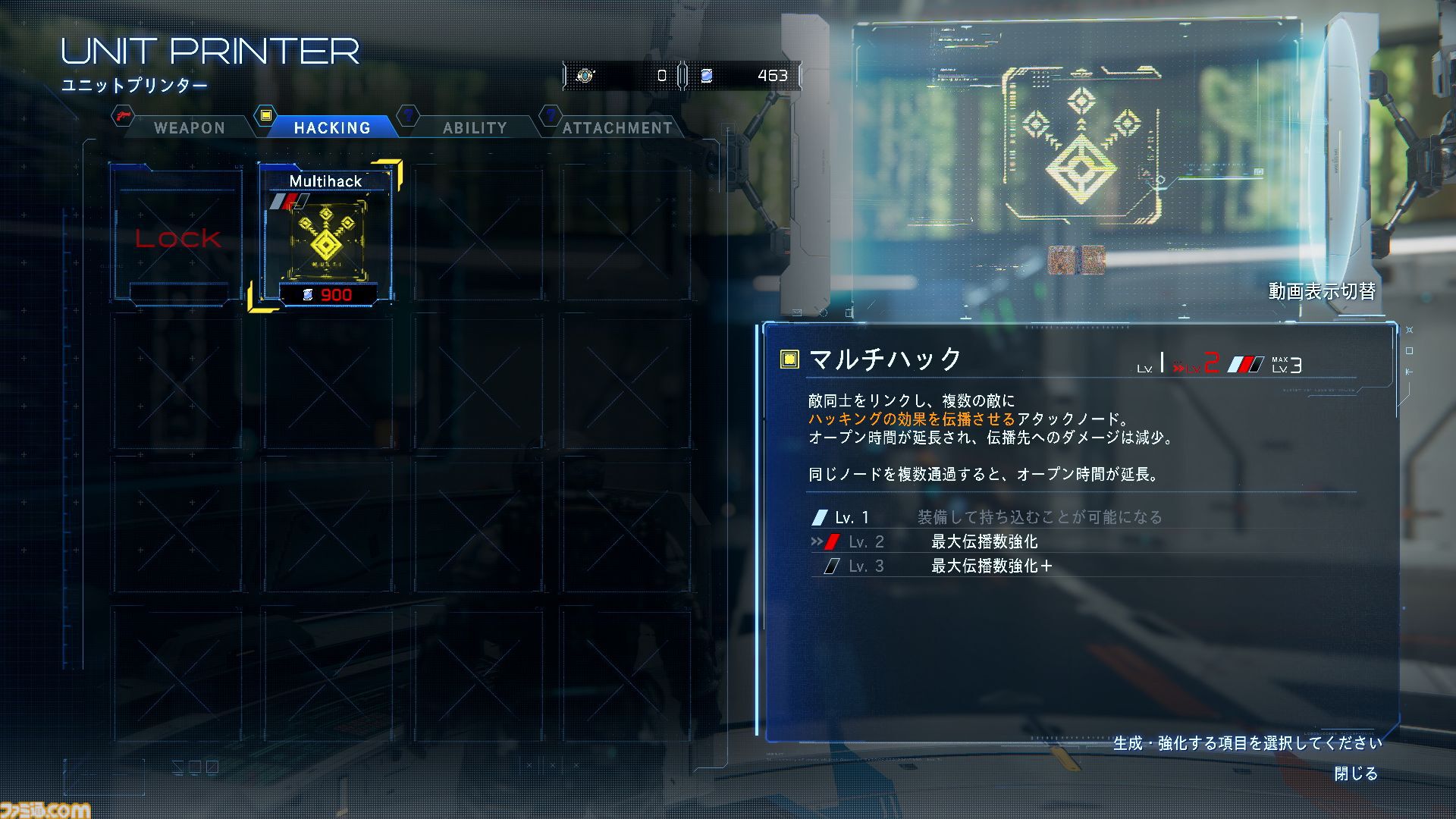 『プラグマタ』プレイガイド。遊ぶ前に身に着けておきたい知識をバッチリ掲載。しっかり読んでから月の世界へ旅立とう