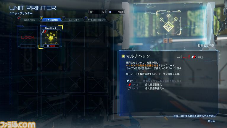 『プラグマタ』プレイガイド。遊ぶ前に身に着けておきたい知識をバッチリ掲載。しっかり読んでから月の世界へ旅立とう