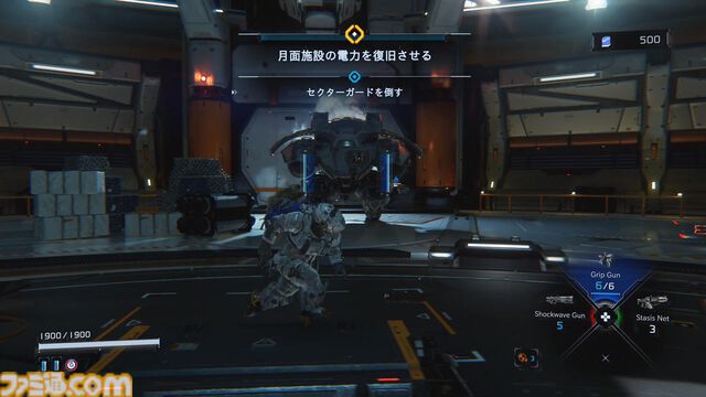 『プラグマタ』プレイガイド。遊ぶ前に身に着けておきたい知識をバッチリ掲載。しっかり読んでから月の世界へ旅立とう