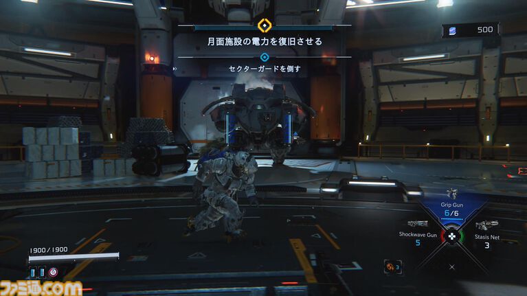 『プラグマタ』プレイガイド。遊ぶ前に身に着けておきたい知識をバッチリ掲載。しっかり読んでから月の世界へ旅立とう