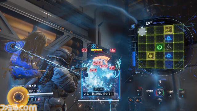 『プラグマタ』プレイガイド。遊ぶ前に身に着けておきたい知識をバッチリ掲載。しっかり読んでから月の世界へ旅立とう