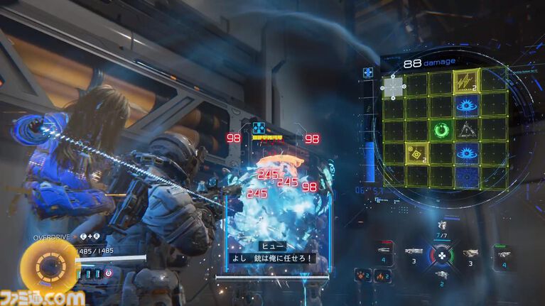 『プラグマタ』プレイガイド。遊ぶ前に身に着けておきたい知識をバッチリ掲載。しっかり読んでから月の世界へ旅立とう