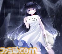 『最悪なる災厄人間に捧ぐ』Steam移植クラファン、開始1時間足らずで目標金額100万円を達成。新規シナリオの追加や全イラストの加筆修正も実施