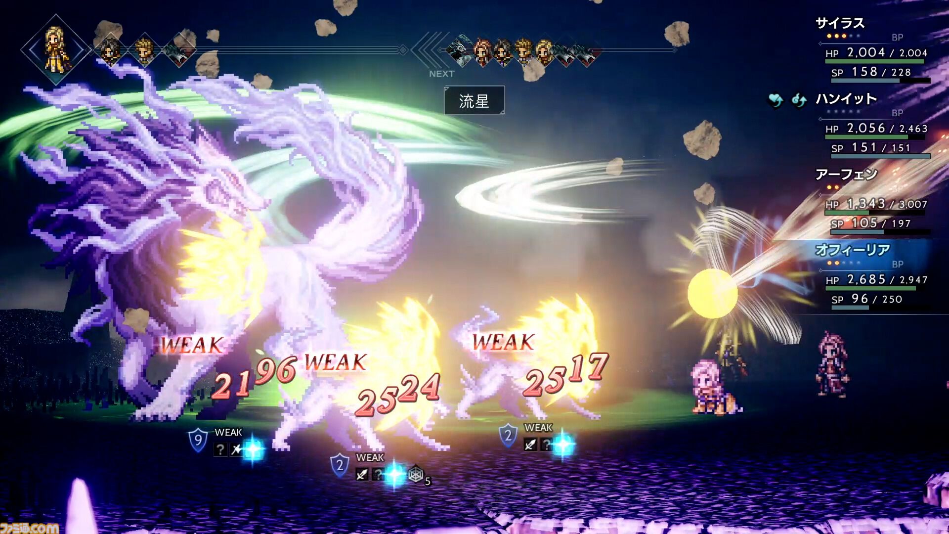 PS版『オクトラ』、Xbox/Windows版『オクトラ2』が本日（6/6）発売。『2』は無料アプデでエクストラバトルが追加