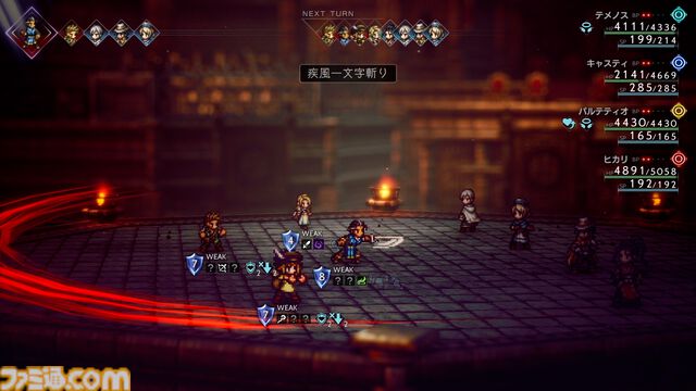PS版『オクトラ』、Xbox/Windows版『オクトラ2』が本日（6/6）発売。『2』は無料アプデでエクストラバトルが追加