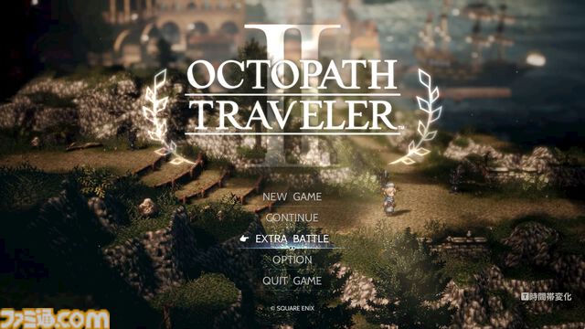 PS版『オクトラ』、Xbox/Windows版『オクトラ2』が本日（6/6）発売。『2』は無料アプデでエクストラバトルが追加