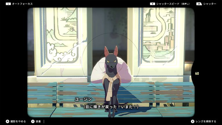 『OPUS: Prism Peak』疲れたおじさん（声：三木眞一郎）と記憶喪失の少女（声：市ノ瀬加那）が織りなす自分探し旅アドベンチャーが発売。最後はきっと前向きになれる